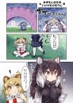  ! 2girls animal_ears antlers black_hair blonde_hair blush breasts closed_eyes comic fanf fur_collar hands_on_own_head highres kemono_friends lion_(kemono_friends) lion_ears lion_tail long_hair long_sleeves moose_(kemono_friends) moose_ears moose_tail multiple_girls necktie outdoors pleated_skirt rain school_uniform shaking_head sigh sitting skirt speech_bubble standing tail tanaka_kusao text thigh-highs translation_request wet wet_clothes 