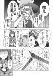  3girls comic highres inubashiri_momiji moriya_suwako multiple_girls touhou translation_request yasaka_kanako zounose 