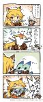  /\/\/\ 2girls 4koma :d animal_ears backpack bag black_hair blonde_hair brown_eyes brown_gloves bucket_hat comic directional_arrow dowsing_rod eating ezo_red_fox_(kemono_friends) fangs flying_sweatdrops fox_ears fox_tail gloom_(expression) gloves hat hat_feather holding itukitasuku jitome kaban_(kemono_friends) kemono_friends long_hair looking_at_another lucky_beast_(kemono_friends) motion_lines multiple_girls o_o open_mouth shaded_face short_hair smile sweat tail translation_request ||_|| 