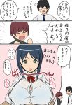  1girl 2boys blush breasts cleavage comic crying glasses green_eyes highres huge_breasts kloah multiple_boys open_mouth original school_uniform short_hair translation_request uniform 