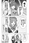  4girls comic highres inubashiri_momiji kagiyama_hina moriya_suwako multiple_girls touhou translation_request yasaka_kanako zounose 
