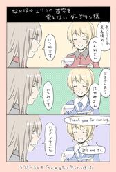  10s bangs blonde_hair blue_sweater braid comic cup darjeeling dress_shirt girls_und_panzer itsumi_erika kuromorimine_military_uniform kuromorimine_school_uniform school_uniform shirt short_hair st._gloriana&#039;s_military_uniform st._gloriana&#039;s_school_uniform sweater teacup tied_hair translation_request twin_braids v-neck yuhi 