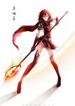  1girl artist_name character_name fire full_body gloves holding holding_weapon pauldrons polearm quan_zhi_gao_shou red_eyes redhead scarf short_hair skirt soft_mist solo spear thigh-highs weapon white_background xianchyj 