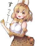  1girl :d animal_ears animal_print bangs bare_shoulders blonde_hair blush bow bowtie breasts brown_dress brown_gloves cowboy_shot dress elbow_gloves eyebrows_visible_through_hair fang gloves hair_between_eyes hanato_(seonoaiko) hands_up high-waist_skirt kemono_friends large_breasts looking_at_viewer open_mouth serval_(kemono_friends) serval_ears serval_print shirt short_dress short_hair simple_background skirt sleeveless sleeveless_shirt smile solo twitter_username white_background white_gloves white_shirt yellow_eyes 