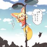  animal_ears blonde_hair bow bowtie character_request fennec_(kemono_friends) flying fox_ears fox_tail gloves hataraki_ari japanese_crested_ibis_(kemono_friends) kemono_friends lamppost multicolored_hair multiple_girls short_hair short_sleeves skirt tail thigh-highs translation_request 