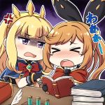  &gt;_&lt; 2girls anger_vein bangle bangs black_gloves black_ribbon blonde_hair blush book book_stack bow bracelet brown_hair cagliostro_(granblue_fantasy) capelet chibi clarisse_(granblue_fantasy) closed_eyes commentary_request eyebrows_visible_through_hair gloom_(expression) gloves granblue_fantasy hair_ribbon head_tilt holding holding_book jewelry long_hair multiple_girls naginoya nose_blush open_book open_mouth partly_fingerless_gloves ponytail red_bow ribbon swept_bangs tears test_tube tiara violet_eyes 