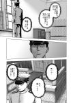  1boy admiral_(kantai_collection) bomber_grape chair comic curtains door doorway epaulettes greyscale hand_in_pocket hat jacket kantai_collection military military_hat military_uniform monochrome office pants peaked_cap solo table thought_bubble translation_request uniform window 