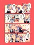  2girls 4koma :d :t ^_^ apron bat_wings blush chocolate closed_eyes collarbone comic eating feeding hair_between_eyes hat hat_ribbon highres holding holding_tray izayoi_sakuya kirero looking_at_another looking_at_viewer maid maid_apron maid_headdress mob_cap multiple_girls neck_ribbon open_mouth plate pointy_ears remilia_scarlet ribbon short_hair smile speech_bubble touhou translation_request tray upper_body whisk wings 