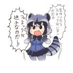  1girl animal_ears bow bowtie common_raccoon_(kemono_friends) hataraki_ari kemono_friends multicolored_hair open_mouth raccoon_ears raccoon_tail short_hair short_sleeves simple_background skirt solo tail translation_request white_background 