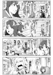  4koma 6+girls adapted_costume animal_ears ascot bare_shoulders book bound bow bracelet braid breasts cat_ears chen closed_eyes comic crescent crescent_hair_ornament detached_sleeves door emphasis_lines enami_hakase flandre_scarlet hair_ornament hair_over_one_eye hat head_wings headlock highres hong_meiling izayoi_sakuya jewelry knife koakuma large_breasts long_hair maid_headdress megaphone monochrome multiple_girls open_mouth patchouli_knowledge remilia_scarlet shaded_face short_hair side_ponytail single_earring thigh-highs tied_up touhou translation_request twin_braids wings 