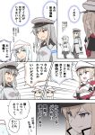  3girls belt black_gloves black_legwear black_skirt blonde_hair blue_eyes comic commentary_request crossed_arms flat_cap gangut_(kantai_collection) gloves graf_zeppelin_(kantai_collection) grey_eyes grey_hair hammer_and_sickle hat hibiki_(kantai_collection) jacket kantai_collection long_hair military military_hat military_uniform multiple_girls open_mouth orange_eyes peaked_cap pleated_skirt remodel_(kantai_collection) sidelocks silver_hair skirt smile translation_request twintails uniform verniy_(kantai_collection) wamu_(chartreuse) white_background 