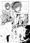  2girls comic highres komeiji_satori mizuhashi_parsee multiple_girls touhou translation_request tsukinami_kousuke 