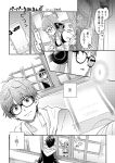  1girl 2boys cellphone comic fur_trim glasses greyscale haru_no_pan_matsuri headphones hood hood_down hoodie jacket kurusu_akira long_hair monochrome multiple_boys persona persona_5 phone sakura_futaba sakura_soujirou smartphone smile translation_request uri waving window 