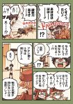  !? 3girls aori_(splatoon) baseball_cap beanie bike_shorts breastplate comic domino_mask earrings hat hero_shot_(splatoon) hotaru_(splatoon) inkling jewelry long_hair mask multiple_girls open_mouth pointy_ears rukimi splatoon spoken_interrobang squidbeak_splatoon sunglasses tentacle_hair translated 