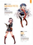  2girls absurdres artist_request bangs boots breasts brown_eyes capelet character_request eyebrows_visible_through_hair fur_trim girls_frontline gloves gun handgun hat highres holding holding_weapon jacket knee_boots lavender_hair leotard_under_clothes long_hair military military_uniform multiple_girls official_art open_clothes open_jacket pantyhose pleated_skirt red_eyes scan scarf short_hair simple_background skirt small_breasts uniform very_long_hair weapon white_background white_gloves white_hair 