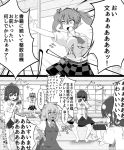  2koma 3girls :d afterimage bare_legs barefoot blush_stickers bow camera checkered checkered_skirt cirno collared_shirt comic constricted_pupils covered_navel d: dress dress_shirt drooling emanon emphasis_lines eyebrows_visible_through_hair flower greyscale hair_between_eyes hair_bow half-closed_eyes hand_on_hip hand_up hat highres himekaidou_hatate holding holding_camera ice ice_wings indoors leaf monochrome motion_lines multiple_girls necktie open_mouth pointy_ears pom_pom_(clothes) pose puffy_short_sleeves puffy_sleeves shaded_face shameimaru_aya shirt short_hair short_sleeves shouting skirt smile sunflower tan tokin_hat touhou translation_request twintails wings 