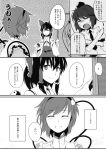  3girls comic hakurei_reimu highres komeiji_satori multiple_girls shameimaru_aya touhou translation_request tsukinami_kousuke 