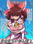  1girl apron ascot bangs black_eyes blue_background blunt_bangs bow breasts brown_hair character_name cookie_(touhou) detached_sleeves eyebrows_visible_through_hair gradient gradient_background hair_bow hair_tubes hakurei_reimu holding long_sleeves marakasutintin medium_breasts nail pink_apron red_bow rurima_(cookie) serious sidelocks solo sparkle touhou translation_request wide_sleeves 