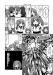  1boy 5girls admiral_(kantai_collection) comic eye_beam firing gin_(shioyude) greyscale grin highres ikazuchi_(kantai_collection) kantai_collection monochrome multiple_girls oboro_(kantai_collection) robot sazanami_(kantai_collection) smile sunglasses suzuya_(kantai_collection) translated ushio_(kantai_collection) waving_arms 