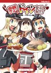  3girls akagi_(kantai_collection) anchor_choker anchor_hair_ornament beer_bottle bismarck_(kantai_collection) blonde_hair blue_eyes bottle brown_eyes brown_hair comic commentary_request cover cover_page detached_sleeves dress eating flat_cap food fork french_fries green_eyes hair_between_eyes hair_ornament hakama hat highres holding holding_bottle holding_food holding_plate jacket japanese_clothes kantai_collection long_hair looking_at_viewer low_twintails multiple_girls muneate nagumo_(nagumon) open_mouth peaked_cap plate pleated_skirt prinz_eugen_(kantai_collection) sausage sidelocks skirt sleeveless sleeveless_dress smile thigh-highs translation_request twintails white_background white_legwear 