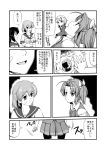  4girls :d ahoge bandaid bandaid_on_face bangs bike_shorts book collared_shirt crescent crescent_hair_ornament crumbs eyebrows_visible_through_hair food greyscale hair_between_eyes hair_ornament hair_ribbon highres holding holding_book isonami_(kantai_collection) kagerou_(kantai_collection) kantai_collection light_smile long_hair long_sleeves looking_at_another looking_to_the_side looking_up monochrome monsuu_(hoffman) motion_lines multiple_girls neck_ribbon oboro_(kantai_collection) open_book open_mouth outline parted_lips pleated_skirt ribbon school_uniform serafuku shirt short_hair short_hair_with_long_locks short_sleeves shorts_under_skirt skirt smile speech_bubble tatami translation_request twintails untied vest white_outline wrapper writing yayoi_(kantai_collection) 