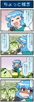  1girl 4koma =_= ^_^ artist_self-insert blue_eyes blue_hair clenched_teeth closed_eyes comic commentary di_gi_charat heterochromia highres holding holding_microphone juliet_sleeves long_sleeves looking_away majin_gappa microphone mizuki_hitoshi open_mouth puffy_sleeves red_eyes shaded_face short_hair sitting smile standing sweatdrop tatara_kogasa teeth touhou translated vest 