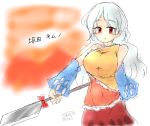  1girl alternate_breast_size artist_request breasts character_name detached_sleeves large_breasts long_hair long_sleeves red_eyes sakata_nemuno sketch solo source_request text touhou wavy_hair white_hair 