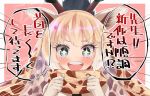  &gt;:d 1girl :d animal_ears animal_print black_hair blonde_hair blue_eyes blush border clenched_hands emphasis_lines eyebrows eyebrows_visible_through_hair eyelashes giraffe_ears giraffe_horns giraffe_print gloves gradient_hair hands_up hato_haru kemono_friends long_hair looking_at_viewer multicolored_hair no_nose open_mouth outline outside_border pink_background print_scarf reticulated_giraffe_(kemono_friends) sanpaku scarf shiny shiny_hair shiny_skin smile solo sparkle sparkling_eyes speech_bubble star star-shaped_pupils symbol-shaped_pupils teeth translation_request tsurime upper_body upper_teeth white_border white_hair white_outline 