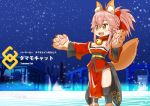  1girl animal_ears bell bell_collar bow breasts building cleavage collar detached_sleeves fate/grand_order fate_(series) fox_ears fox_tail hair_bow hair_ribbon highres kemono_friends large_breasts long_hair open_mouth outstretched_hand parody paws pink_hair red_bow ribbon robisonjr sky solo star_(sky) symbol tail tamamo_(fate)_(all) tamamo_cat_(fate) teeth translated yellow_eyes 