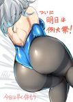  1girl ass back_opening bad_id bad_twitter_id black_legwear blue_leotard breasts bridal_gauntlets commentary_request from_behind highres izayoi_sakuya knees_together_feet_apart leotard pantyhose shiny shiny_clothes shiny_skin short_hair silver_hair solo tajima_yuuki thighband_pantyhose thighs touhou translation_request white_background 