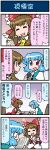  4koma artist_self-insert blue_eyes blue_hair book bow brown_eyes brown_hair closed_eyes comic commentary_request detached_sleeves gradient gradient_background hair_bow hair_tubes hakurei_reimu hands_together heart heterochromia highres holding holding_book holding_microphone japanese_clothes juliet_sleeves long_hair long_sleeves microphone mizuki_hitoshi nontraditional_miko open_mouth puffy_sleeves reading red_eyes short_hair sitting smile sweatdrop tatara_kogasa touhou translated vest wide_sleeves 