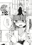  2girls cage comic crying hieda_no_akyuu highres motoori_kosuzu multiple_girls touhou translation_request tugumi0w0 