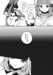  3girls comic hakurei_reimu hieda_no_akyuu highres motoori_kosuzu multiple_girls touhou translation_request tugumi0w0 