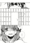  2girls cage comic hakurei_reimu hieda_no_akyuu highres multiple_girls touhou translation_request tugumi0w0 
