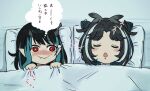  2girls animare bangs bed black_hair blue_hair blush bright_pupils closed_eyes commentary_request demon_girl demon_horns fang highres horns multicolored_hair multiple_girls nose_blush open_mouth oura_rukako pillow pointy_ears red_eyes shishio_chris skin_fang sleeping smile streaked_hair sugar_lyric sweat sweating_profusely tengu_nimuru translation_request two-tone_hair under_covers upper_body virtual_youtuber white_hair white_pupils 