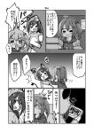  2girls =_= comic eating food food_on_face gin_(shioyude) greyscale halftone highres hood hoodie inazuma_(kantai_collection) kantai_collection monochrome multiple_girls pajamas sazanami_(kantai_collection) snack solid_oval_eyes translated wide_oval_eyes 