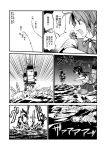  6+girls ahoge braid buttons comic diagram explosion eyebrows_visible_through_hair fairy_(kantai_collection) flying_sweatdrops greyscale hair_ribbon hat highres horizon i-class_destroyer isonami_(kantai_collection) kagerou_(kantai_collection) kantai_collection leaning_forward leg_up long_hair looking_to_the_side low_ponytail machinery mast midriff minigirl monochrome monsuu_(hoffman) multiple_girls neck_ribbon night oboro_(kantai_collection) ocean on_shoulder open_mouth outdoors outstretched_arm pleated_skirt ribbon ripples running_on_water school_uniform serafuku shinkaisei-kan short_hair_with_long_locks short_sleeves sidelocks single_braid skirt smokestack socks speech_bubble thigh_strap torpedo translation_request vest waves yayoi_(kantai_collection) 