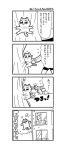  /\/\/\ 4koma :3 bkub cat comic curtains flying_sweatdrops greyscale monochrome original speech_bubble window 