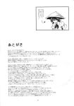  1girl comic credits_page highres kijin_seija touhou translation_request urin 