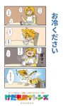  animal_ears comic hakkaq highres hot kemono_friends serval_(kemono_friends) serval_ears serval_print serval_tail spilled steam striped_tail tail tea tongue translation_request 