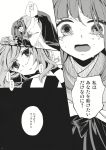  2girls comic crying hieda_no_akyuu highres motoori_kosuzu multiple_girls touhou translation_request tugumi0w0 