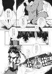  1boy 2girls comic hakurei_reimu highres multiple_girls touhou translation_request tugumi0w0 