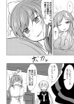  3girls =_= bound bow breasts cleavage comic crescent crescent_hair_ornament dress_shirt fang greyscale hair_bow hair_ornament head_bump ichimi kamikaze_(kantai_collection) kantai_collection long_hair low_twintails monochrome multiple_girls nagatsuki_(kantai_collection) neckerchief no_bra one_eye_closed open_mouth pajamas satsuki_(kantai_collection) school_uniform serafuku shirt sleepy smile sparkle tied_up translation_request twintails waking_up 