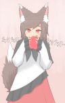  1girl animal_ears apple blouse blush brown_hair capelet cube85 food fruit highres imaizumi_kagerou long_hair long_sleeves red_eyes red_skirt skirt tail touhou white_blouse wolf_ears wolf_tail 