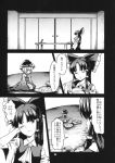  2girls comic hakurei_reimu highres minigirl multiple_girls sukuna_shinmyoumaru touhou translation_request urin 