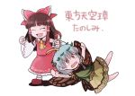  2girls antennae bangs barefoot blue_hair blunt_bangs bow brown_eyes brown_hair butterfly_wings chibi clenched_hand closed_eyes comic commentary_request detached_sleeves dragging dress eternity_larva hair_bow hair_tubes hakurei_reimu hidden_star_in_four_seasons japanese_clothes long_hair multiple_girls nontraditional_miko open_mouth outstretched_arms shadow shoes short_hair sidelocks skirt sleeveless smile spread_arms tako_(plastic_protein) tears touhou translated white_background wide_sleeves wings 