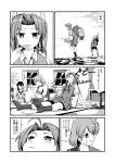 4girls :t ahoge arm_support bandaid bandaid_on_face bangs bike_shorts blush book breasts closed_eyes comic crumbs curtains cushion eating eyebrows_visible_through_hair food food_on_face greyscale hair_ribbon hand_up highres holding holding_book holding_food indoors isonami_(kantai_collection) kagerou_(kantai_collection) kantai_collection looking_at_another looking_to_the_side looking_up machinery mast monochrome monsuu_(hoffman) multiple_girls neck_ribbon no_shoes oboro_(kantai_collection) ocean open_book open_mouth outdoors parted_lips pleated_skirt pocket reclining ribbon school_uniform serafuku shoes short_hair short_hair_with_long_locks short_sleeves shorts_under_skirt sitting skirt sky smile smokestack socks speech_bubble standing standing_on_liquid table tatami thigh_strap translation_request turret twintails untied vest wariza waves window yayoi_(kantai_collection) 