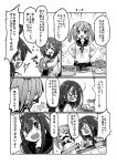  4girls akatsuki_(kantai_collection) breasts comic facial_hair fake_mustache food fork gin_(shioyude) greyscale highres huge_breasts ikazuchi_(kantai_collection) kantai_collection monochrome multiple_girls mustache sazanami_(kantai_collection) translated ushio_(kantai_collection) 