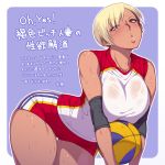  1girl blonde_hair blush breasts dark_skin earrings elbow_pads eyebrows_visible_through_hair ganguro gyaru jewelry large_breasts leaning_forward oohara_kyuutarou original pouty_lips red_eyes semi-transparent short_hair solo sportswear sweat tan thick_thighs thigh_gap thighs translation_request volleyball volleyball_uniform wide_hips 