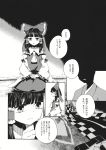  1boy 2girls comic hakurei_reimu highres motoori_kosuzu multiple_girls touhou translation_request tugumi0w0 